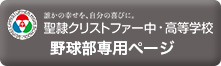 ブレス浜松