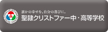 ブレス浜松